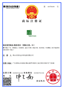 shangBiao